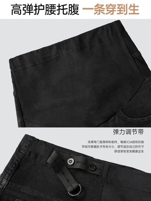 【高弹护腰托腹 时尚显瘦】孕妇裤子春秋款牛仔裤女托腹秋季小个子小脚秋冬秋装九分外穿弹力 商品图4