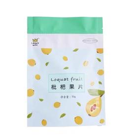 趣食家枇杷果片50g/袋