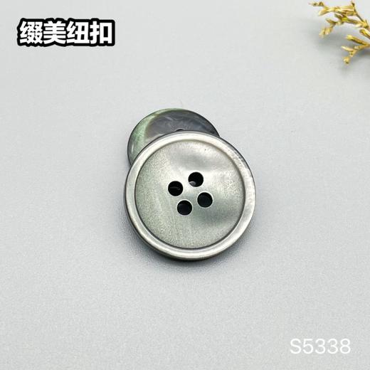 S5338(整包购买) 商品图3