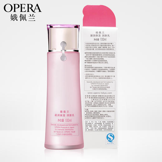 OPERA娥佩兰凝润保湿润肤乳100ml 商品图1