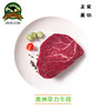 澳洲原切草饲菲力牛排（牛里脊）400g 商品缩略图2