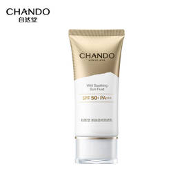 自然堂(CHANDO)亲肤倍呵防晒乳SPF50+PA+++50mL(军训男女清爽补水长效持久防水防汗)