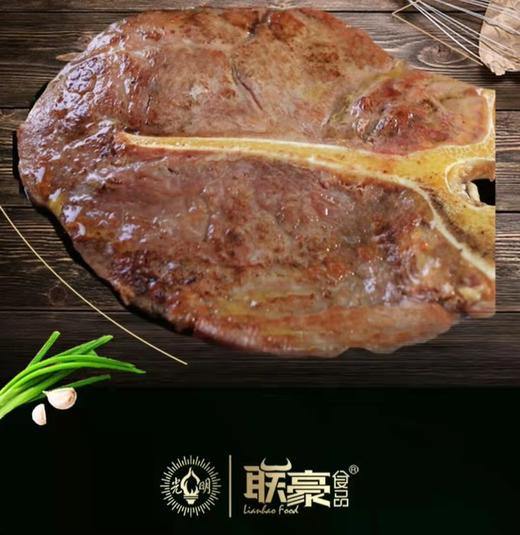 联豪丁骨牛排210g/袋【021】 商品图2