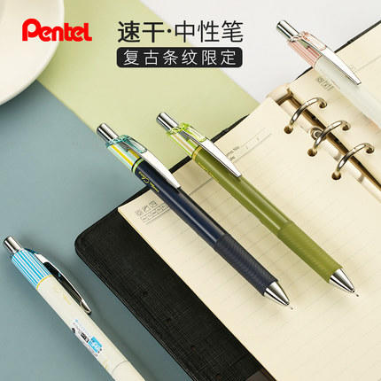 日本Pentel派通clena复古限定条纹中性笔速干黑色BLN75签字笔学生办公水笔高颜值按动式针管头学生考试用0.4mm0.5mm 商品图4