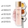 1F【欧莱雅】牡丹奢养粉颜精粹水130ml 商品缩略图0
