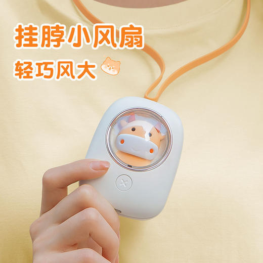 太空舱挂脖小风扇便携随身儿童迷你可爱usb手持夜灯萌宠挂式风扇 商品图9