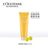 欧舒丹（L'OCCITANE）赋颜御龄洁面乳 商品缩略图0