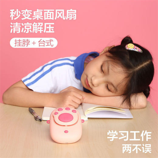 萌宠懒人挂脖风扇USB充电静音大风力手持便携台式桌面迷你小风扇 商品图8