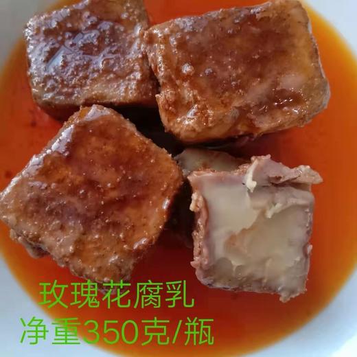 生态腐乳  自留种的老种子黄豆，手工制作 没有任何色素，添加剂，防腐剂 商品图1