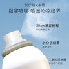 高姿素颜防晒喷雾 SPF50倍PA+++防晒霜提亮12小时户外防晒啫喱 商品缩略图6