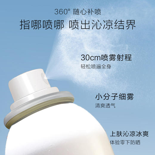 高姿素颜防晒喷雾 SPF50倍PA+++防晒霜提亮12小时户外防晒啫喱 商品图6