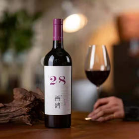 西鸽N28马尔贝克  |  果的清新，花的明媚，层层叠叠的香气，不仅独酌令人满足，也宜与一众友人分享~