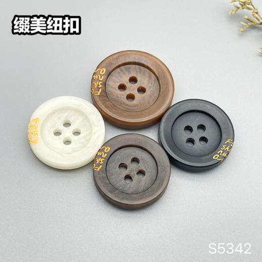 S5342(整包购买) 商品图0