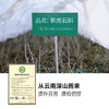 【去春燥补津液！】买赠活动【九大仙草之首石斛原浆】甄选5年份仿野生紫皮石斛  紫皮石斛 原浆含量90%以上 商品缩略图7