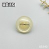 S5340(整包购买) 商品缩略图1