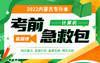 付费学员观看视频教程 商品缩略图0