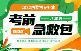 付费学员观看视频教程