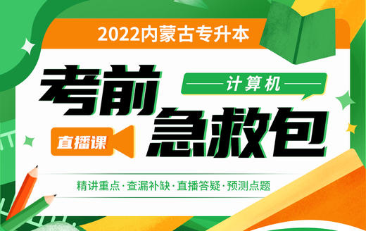 付费学员观看视频教程 商品图0