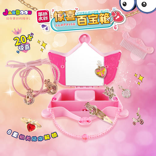 T 叶罗丽皇冠手提包 商品图3