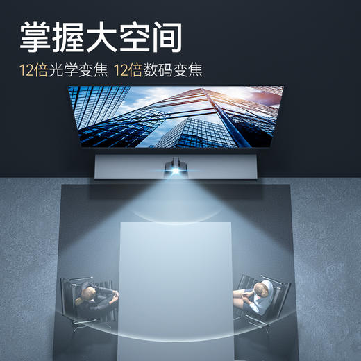 得力14860云台摄像头(银灰)(个) 商品图3