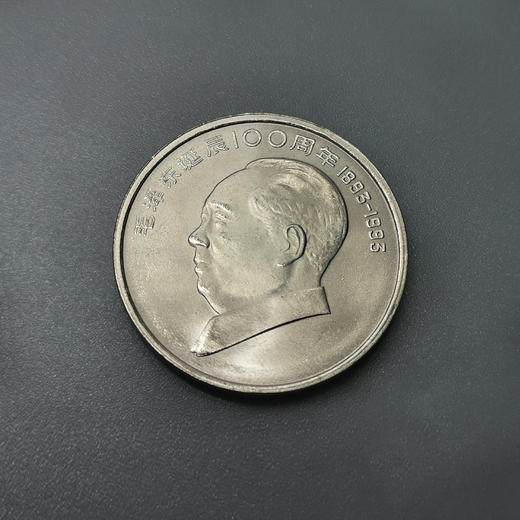 八大伟人纪念币套装 封装评级 商品图2