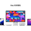 Apple Studio Display 27英寸5K视网膜显示屏 显示器 电脑屏幕-标准玻璃配可调倾斜度的支架 商品缩略图7