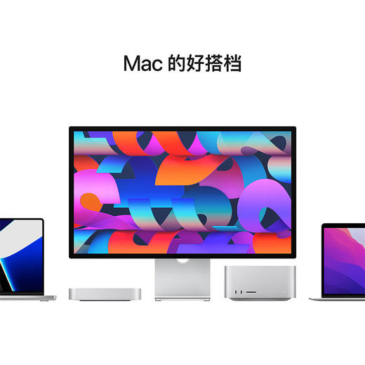 Apple Studio Display 27英寸5K视网膜显示屏 显示器 电脑屏幕-标准玻璃配可调倾斜度的支架 商品图7