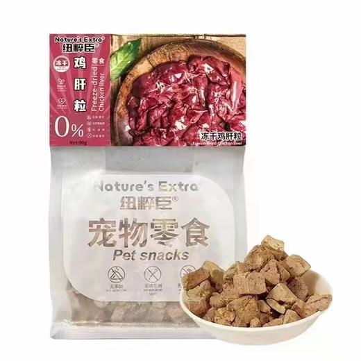 纽粹臣冻干系列 商品图4