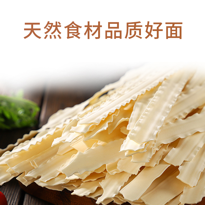 怀生堂 铁棍山药刀削挂面180g*6袋箱河南方便速食宽面手工山药面条挂面独立小袋装