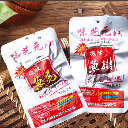 湖南特产 味芝元 辣味鱼排/鱼尾 16g/袋 商品图2