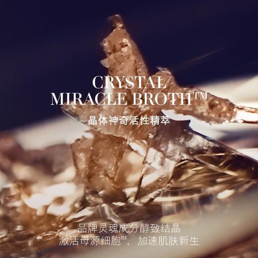 法国 LA MER海蓝之谜 鎏金焕颜保湿精华爽肤水 150ml 商品图9