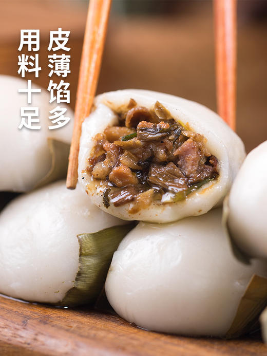 四川宜宾特产 古蜀味道叶儿粑 商品图1