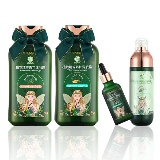 安贝儿植物精粹洗发露沐浴护肤礼盒套装 商品图4