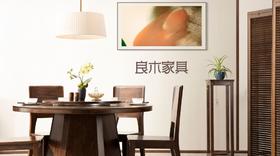  良木百科 | 时尚简约风正在成为居家生活绝对主场！ 