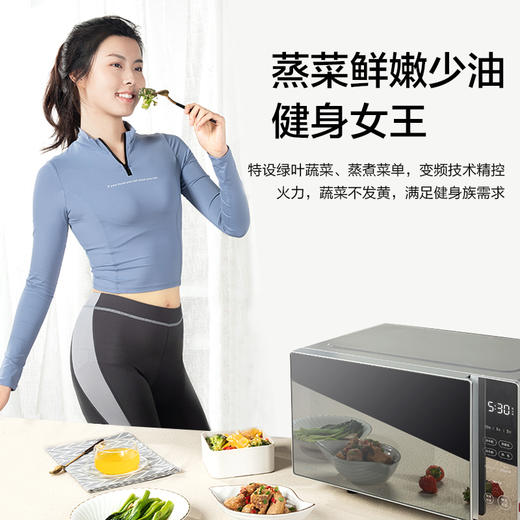 美的（Midea）（509308）家用多功能智能变频玻璃镜面20L微波炉微烤一体机简单易上手 智能解冻 PC20B3 商品图0