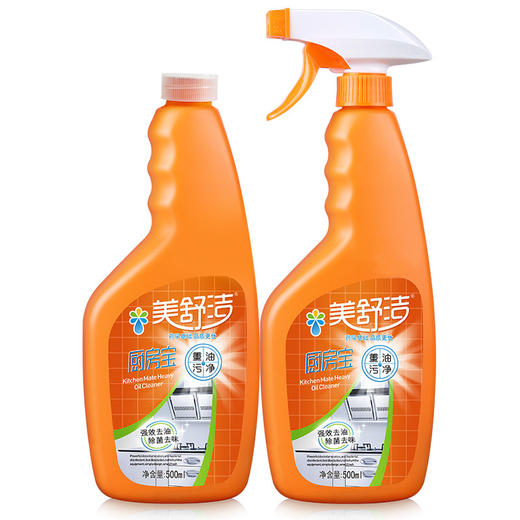「两瓶装！清除油污」美舒洁厨房用品重油污清洁工具剂抽油烟机油污净除油 商品图0