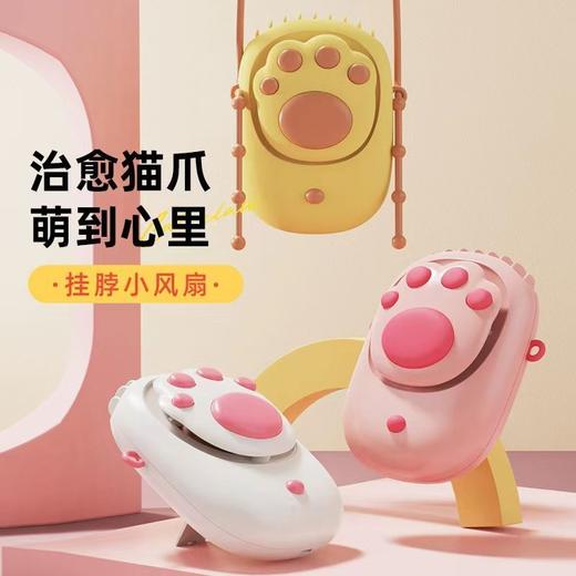 萌宠懒人挂脖风扇USB充电静音大风力手持便携台式桌面迷你小风扇 商品图0