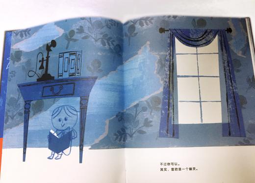 雷欧：看不见的真朋友 商品图5