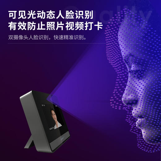 得力DL-D6S智能云考勤机(银灰)(台) 商品图3