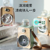 USB迷你喷雾小风扇 商品缩略图1