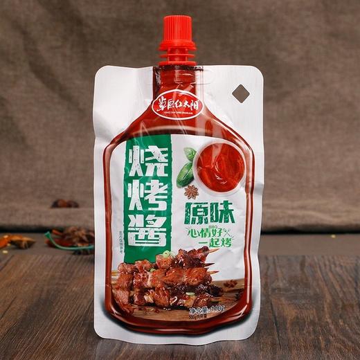 【批发】110g草原红太阳烧烤酱原味 商品图0