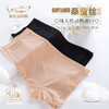 【2条装】樱姿娜铂金蚕丝打底裤安全裤YZN709-2【ZKQ】 商品缩略图3