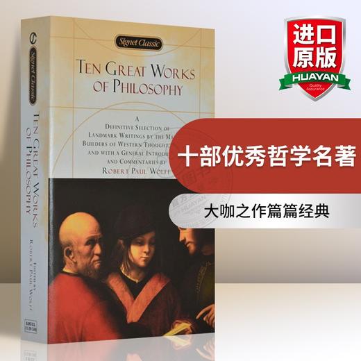 十部优xiu哲学名著 英文原版书 Ten Great Works of Philosophy 英文版哲学史上代表作 进口现货正版书籍 商品图0