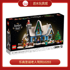 圣诞老人驾到10293