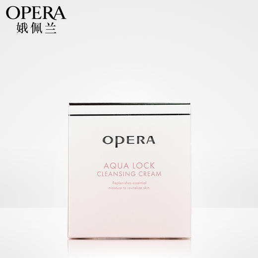 OPERA娥佩兰凝润保湿卸妆霜 120g 商品图3