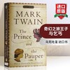 正版 王子与乞丐 英文原版 The Prince and the Pauper 乞丐王子 英文版 外国文学经典名著 马克吐温 英语原版进口书 搭王子与贫儿【经典文学读物】 商品缩略图0
