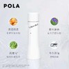 宝丽（POLA）炫白化妆水150ml 商品缩略图0