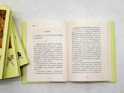 诗情词韵 历代诗词鉴赏系列十册：《先秦诗》《汉魏六朝诗》《唐诗》（上下）《汉魏六朝诗》《宋诗》《元明清诗》《唐五代词》《宋词》（上下）《元明清词》，精装10册，附赠“诗情词韵”笔记本一册，小32开精装 商品图9