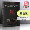 正版 君主论 英文原版小说 The Prince 君王论 欧洲历代君主 政治家指南英文版原版 进口文学书籍 商品缩略图0