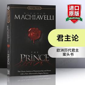 正版 君主论 英文原版小说 The Prince 君王论 欧洲历代君主 政治家指南英文版原版 进口文学书籍